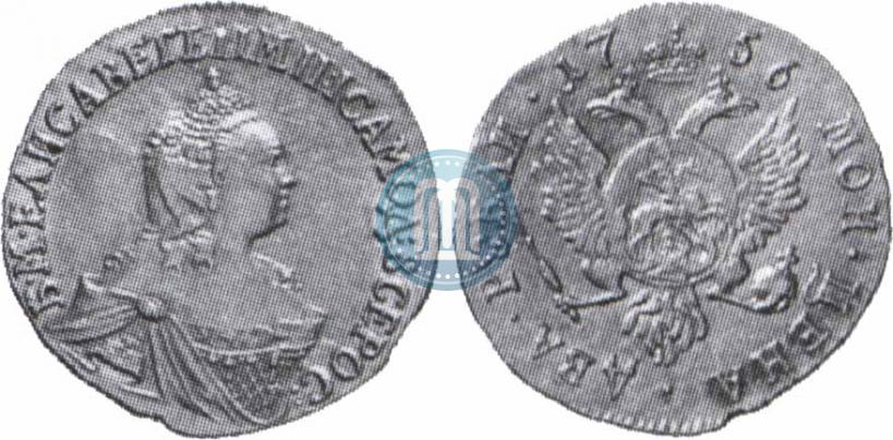Фото 2 рубля 1756 года  