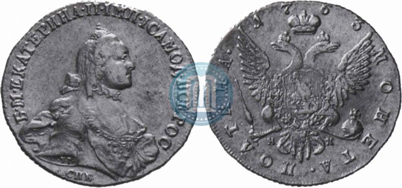Фото Полтина 1763 года СПБ-НК 
