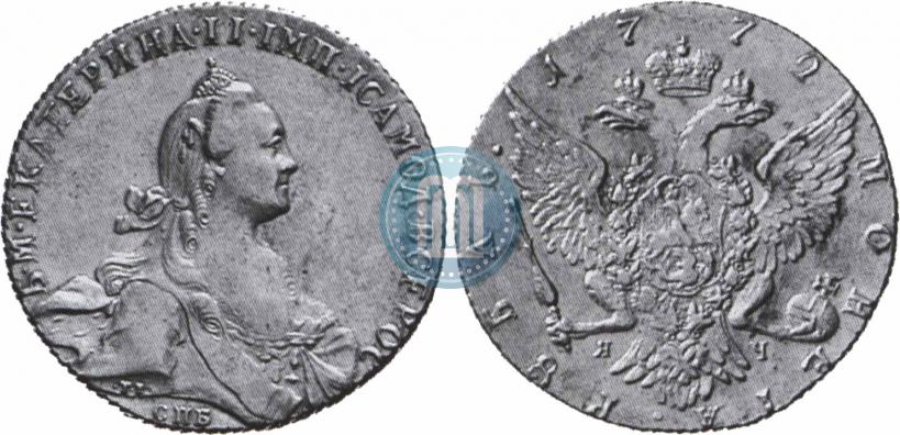 Фото 1 рубль 1772 года СПБ-ЯЧ-Т.I. 