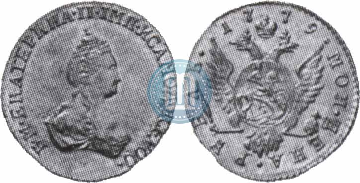 Picture 1 rouble 1779 year  