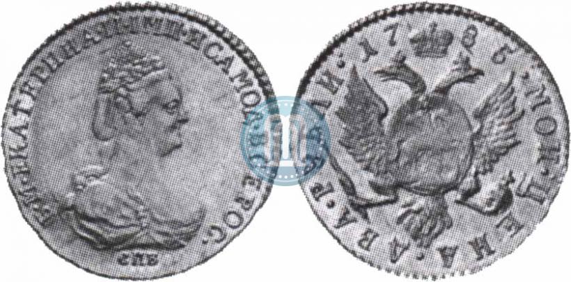 Picture 2 roubles 1785 year СПБ 