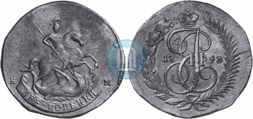Фото 2 копейки 1793 года ЕМ "Павловский перечекан"