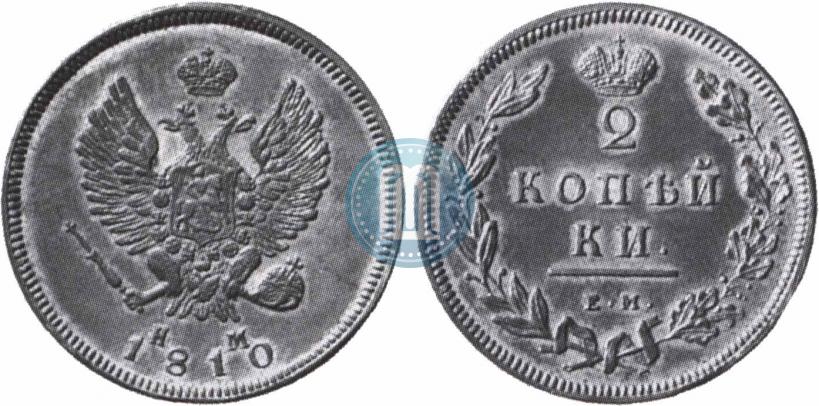Фото 2 копейки 1810 года ЕМ-НМ 