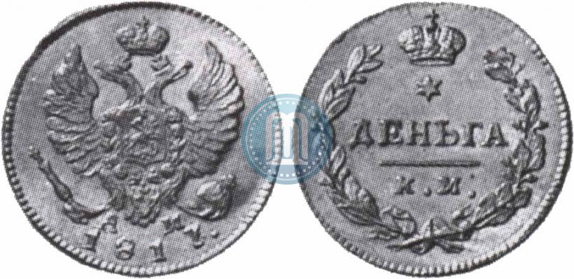 Picture Denga 1817 year КМ-АМ 