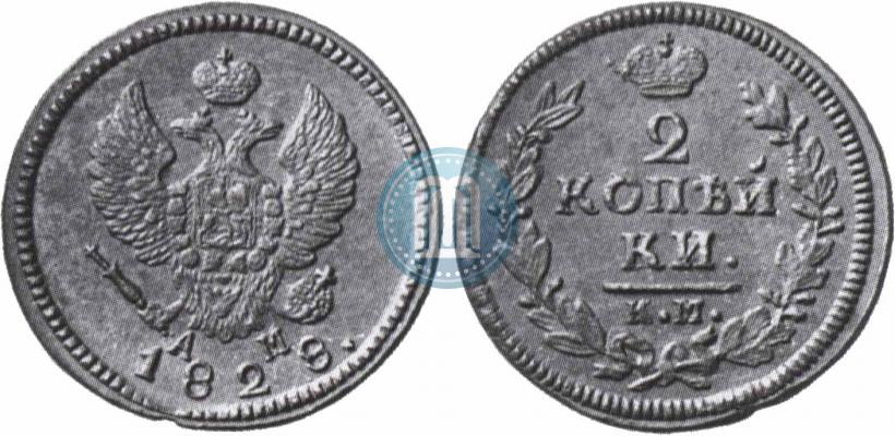 Picture 2 kopecks 1828 year КМ-АМ 