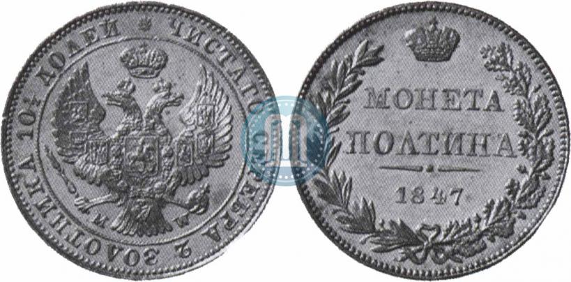 Picture Poltina 1847 year MW 