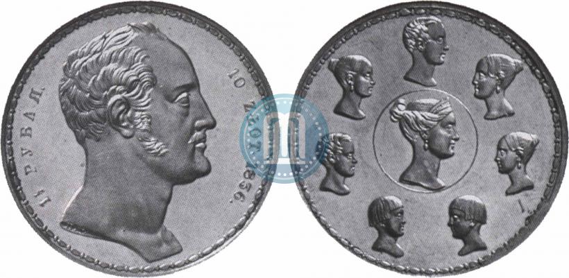 Picture 1,5 roubles - 10 złotych 1836 year П.У. "Family rouble"