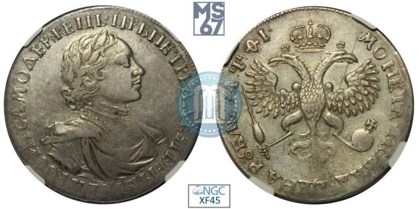 Picture 1 rouble 1719 year OK "Portrait in armour"
