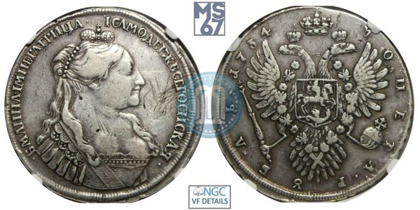 Фото 1 рубль 1734 года  "Тип 1735 года"