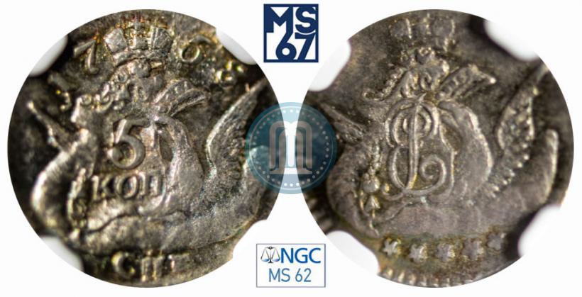 Фото 5 копеек 1758 года СПБ 