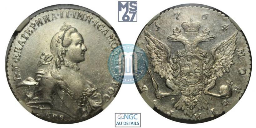 Фото 1 рубль 1764 года СПБ-СА 