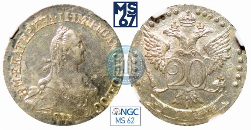 Фото 20 копеек 1774 года СПБ 