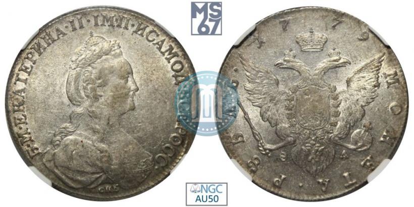 Picture 1 rouble 1779 year СПБ-ФЛ 