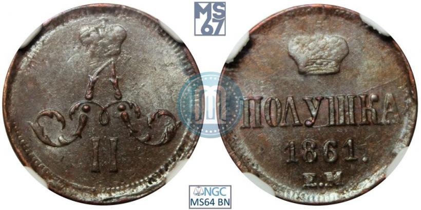Picture Polushka 1861 year ЕМ 