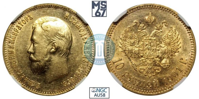 Picture 10 roubles 1901 year (АР) 