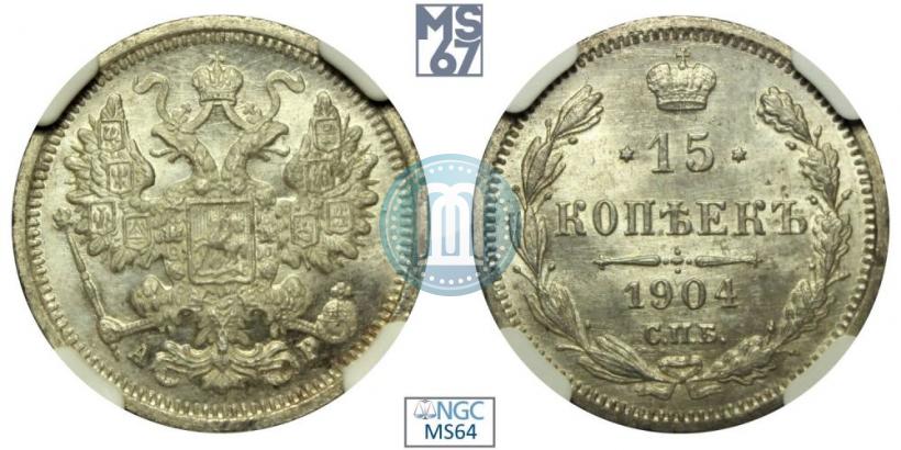 Picture 15 kopecks 1904 year СПБ-АР 