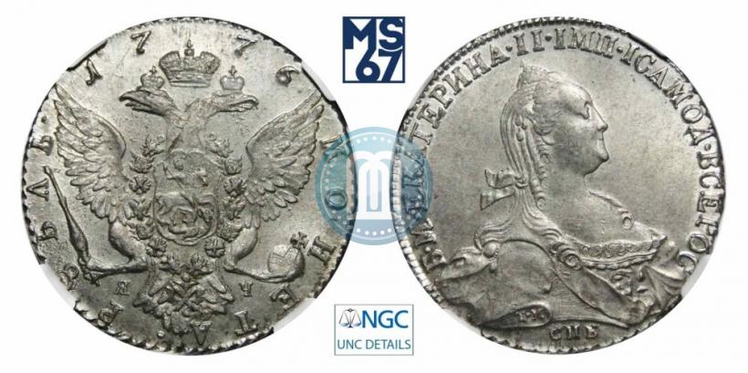 Picture 1 rouble 1776 year СПБ-ЯЧ 