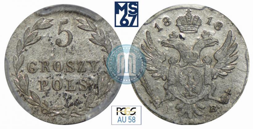 Фото 5 грошей 1818 года IB 