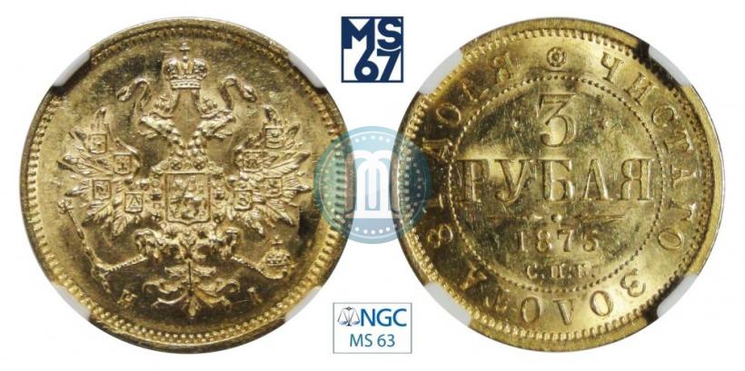 Picture 3 roubles 1875 year СПБ-HI 
