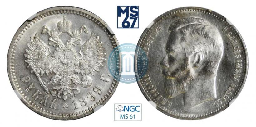 Picture 1 rouble 1899 year (ФЗ) 