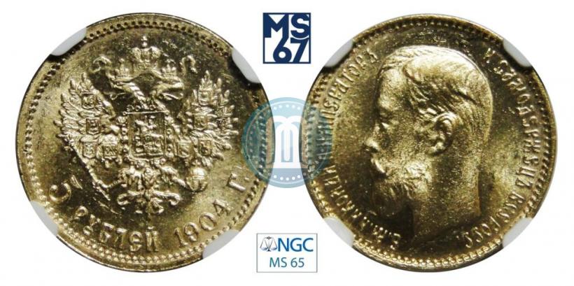 Picture 5 roubles 1904 year (АР) 