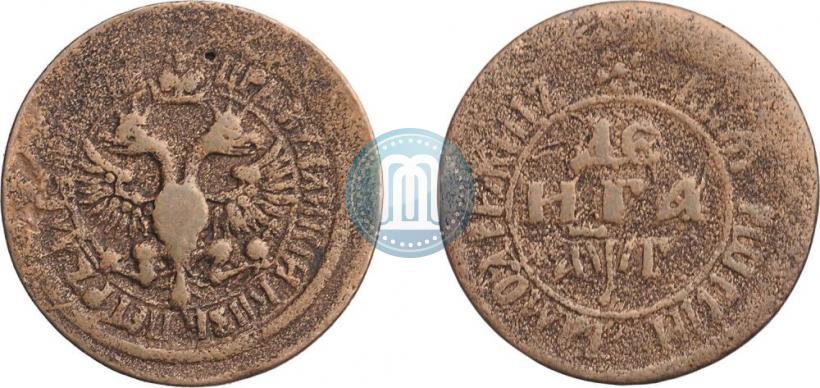 Фото Денга 1703 года  