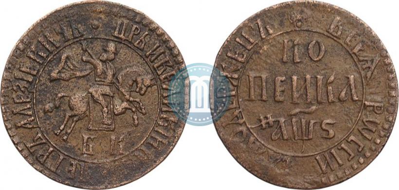 Picture 1 kopeck 1706 year БК 