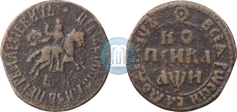 Фото 1 копейка 1708 года БК 