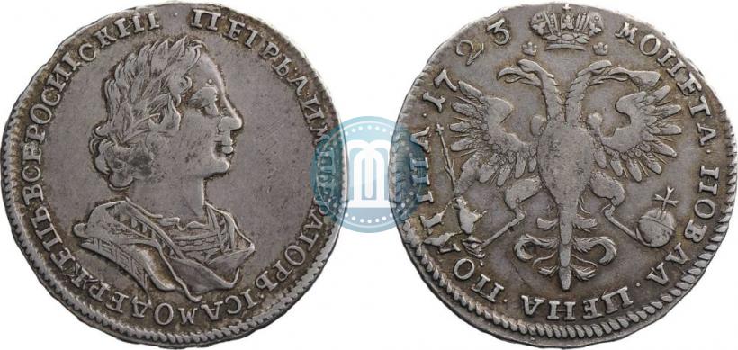 Фото Полтина 1723 года  "Портрет в античных доспехах"