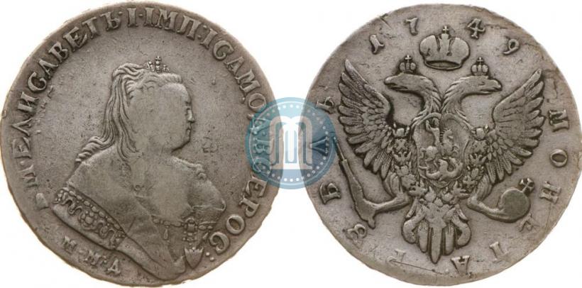 Фото 1 рубль 1749 года ММД 