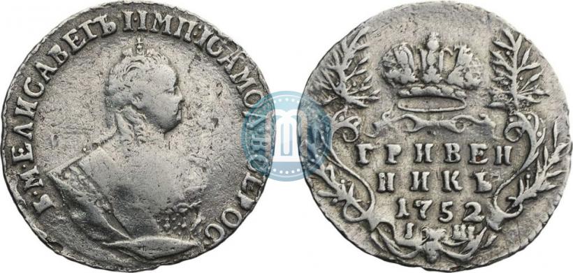 Picture Grivennik 1752 year IШ 