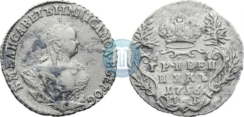 Picture Grivennik 1756 year МБ 
