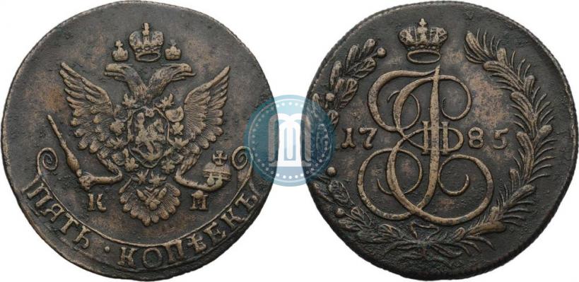 Picture 5 kopecks 1785 year КМ 