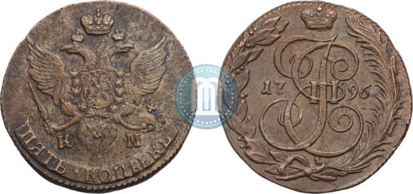 Фото 5 копеек 1796 года КМ 