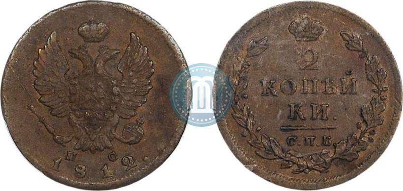 Picture 2 kopecks 1812 year СПБ-ПС 