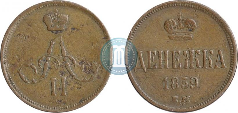Picture Denezhka 1859 year ЕМ 