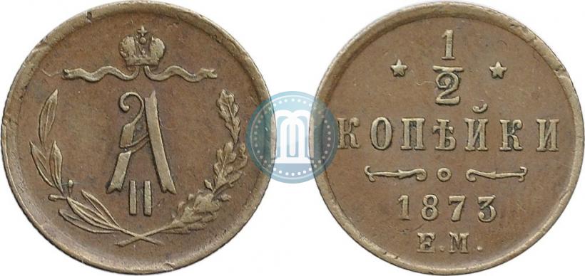Picture 1/2 kopeck 1873 year ЕМ 