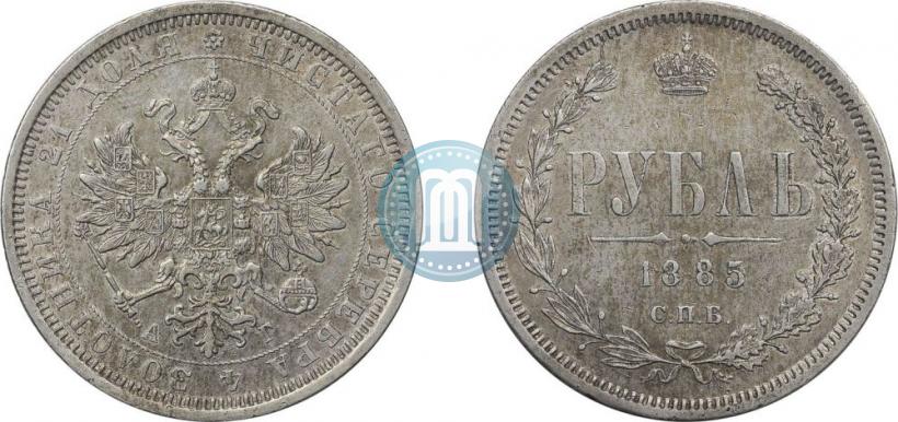 Picture 1 rouble 1885 year СПБ-АГ 