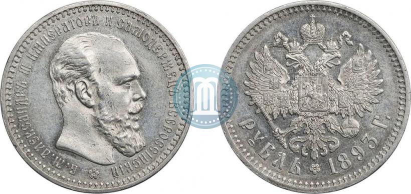 Picture 1 rouble 1893 year (АГ) 