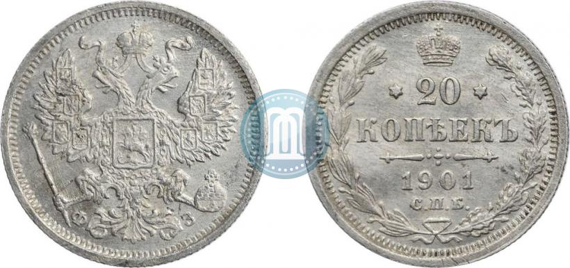 Фото 20 копеек 1901 года СПБ-ФЗ 