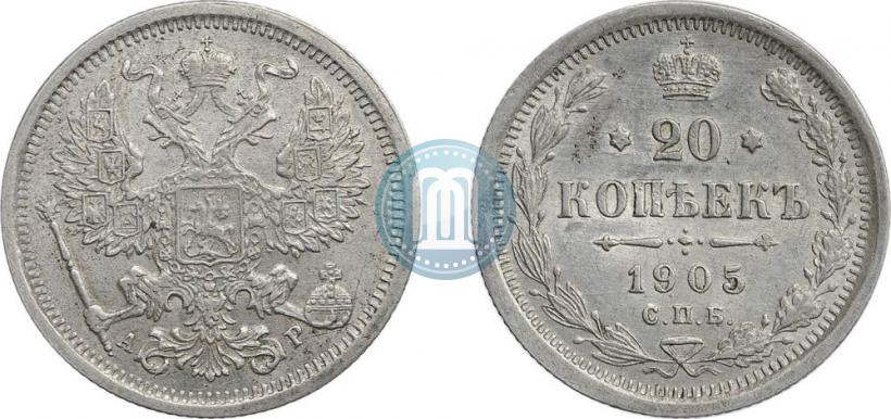 Picture 20 kopecks 1905 year СПБ-АР 