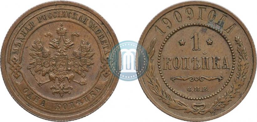 Picture 1 kopeck 1909 year СПБ 