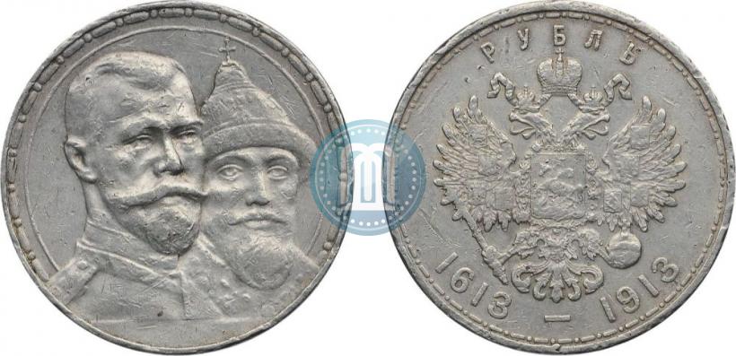 Picture 1 rouble 1913 year (ВС) "In commemoration of tercentenary of Romanov's dynasty"