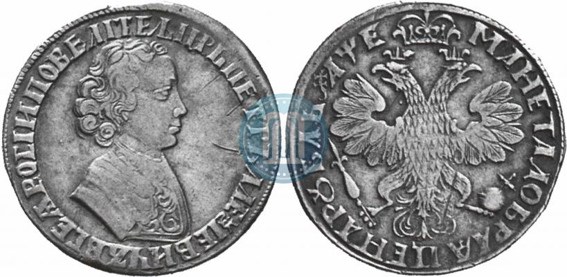 Фото 1 рубль 1705 года  