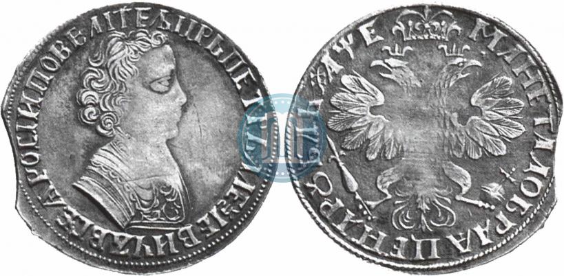 Picture 1 rouble 1705 year  