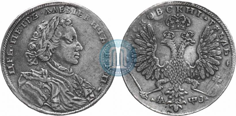 Фото 1 рубль 1707 года Н "Портрет работы Г. Гаупта"