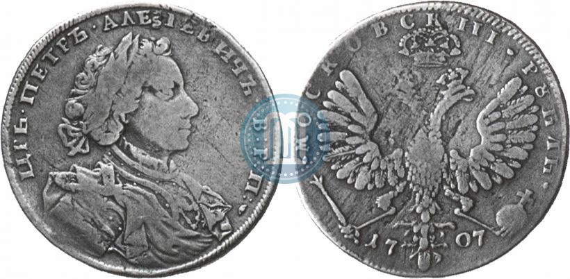 Фото 1 рубль 1707 года Н "Портрет работы Г. Гаупта"