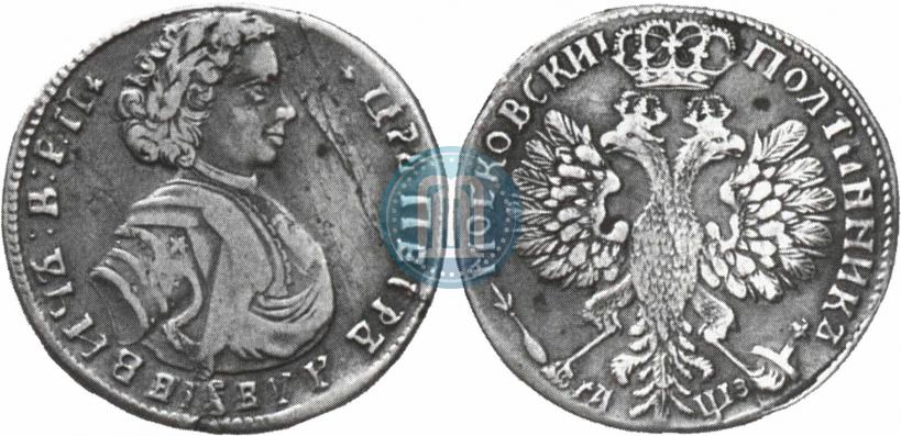 Picture Poltina 1707 year  