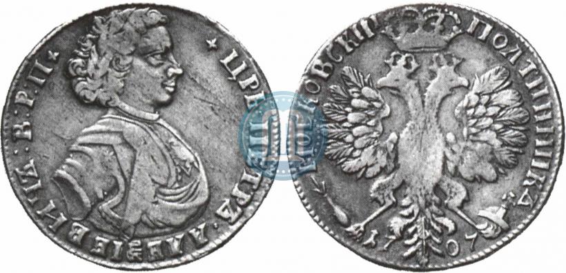 Фото Полтина 1707 года  