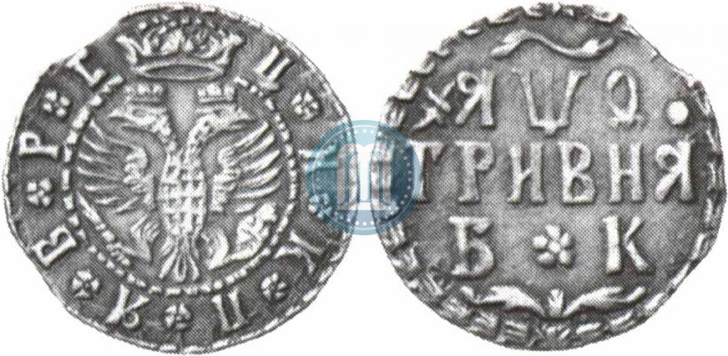 Фото Гривна 1709 года БК 
